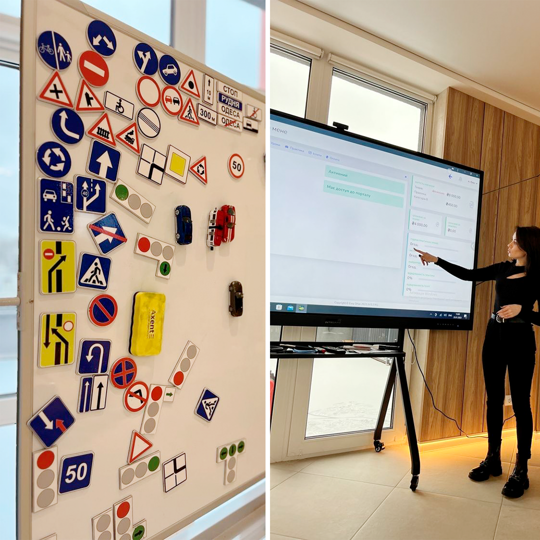 Інтерактивна панель для автошколи